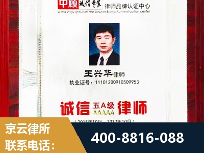 横州-婚姻房产