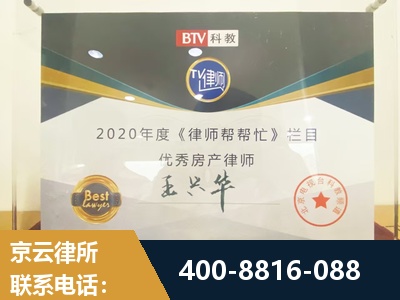 横州-房屋买卖