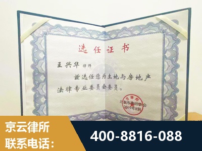 横州-遗产分割