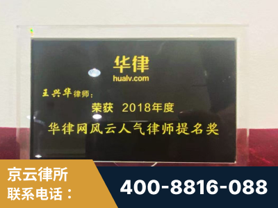 横州-企业展示图