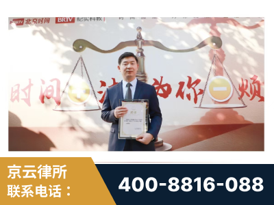 横州-王兴华主任作为首批律师入驻“时间+法”平台